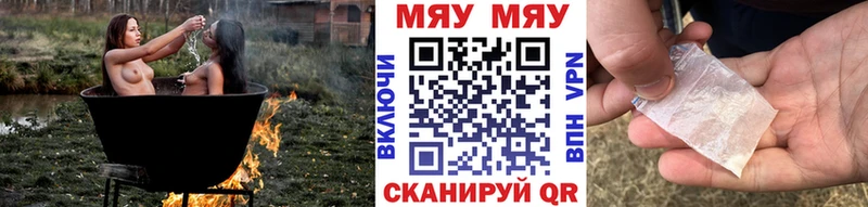Наркотические вещества Павловский Посад МАРИХУАНА  Меф мяу мяу  ГАШ 
