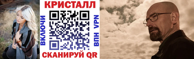 АМФ VHQ Павловский Посад