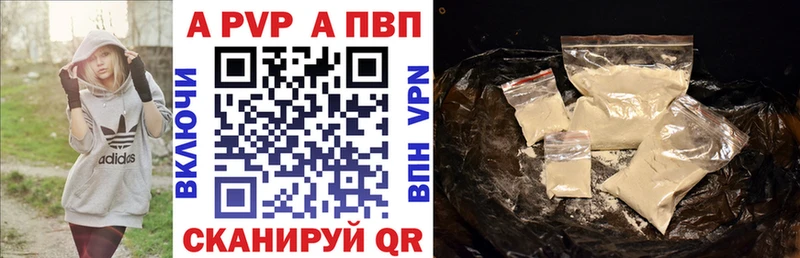 А ПВП Crystall ОМГ ОМГ ССЫЛКА Павловский Посад