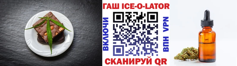 Cannafood конопля  хочу   Павловский Посад 