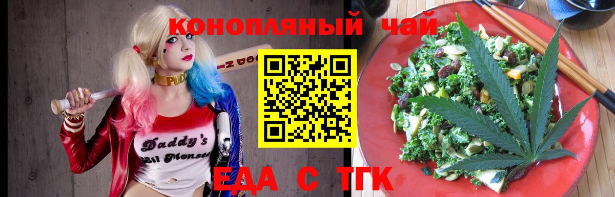 Альфа ПВП СК   Меф МЯУ МЯУ  Cocaine  Гашиш  Вход с VPN  Гашиш  Павловский Посад  НБОМе  Меф МЯУ МЯУ кристаллы  Экстази 