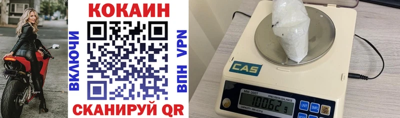 продажа наркотиков  Павловский Посад  COCAIN Fish Scale 