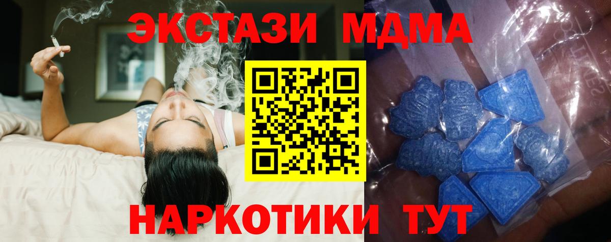 Ecstasy Cube  Экстази  Павловский Посад  ЭКСТАЗИ mix  Вход с VPN 
