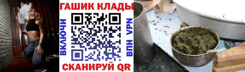 ГАШИШ Premium  Павловский Посад 