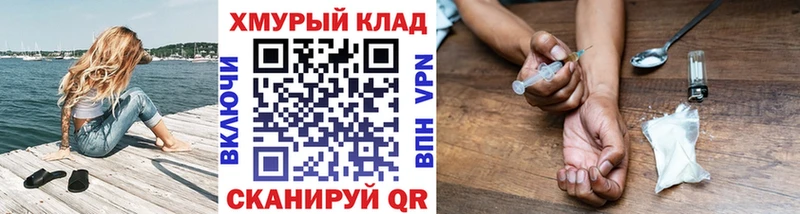 МЕГА маркетплейс  купить  сайты  Павловский Посад  Героин афганец 