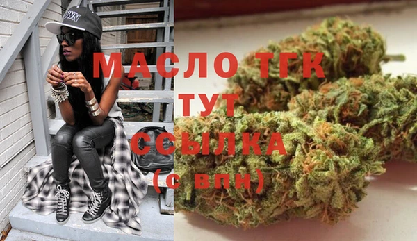 марихуана Абаза
