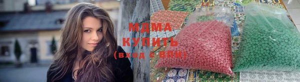 амф Абдулино