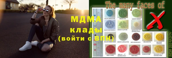 амф Абдулино