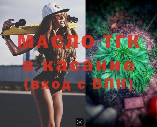 амф Абдулино