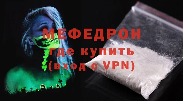 mdpv Осташков