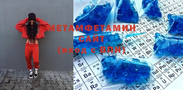 амф Абдулино