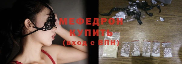 марихуана Абаза