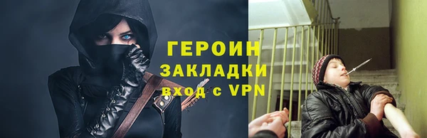 марихуана Абаза
