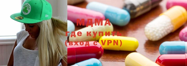 марихуана Абаза