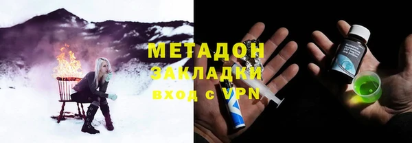 марихуана Абаза