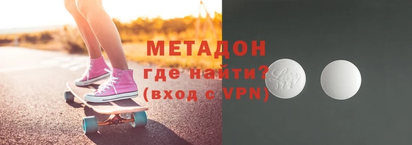 марихуана Абаза