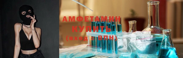 амф Абдулино