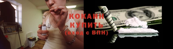 марки nbome Абинск
