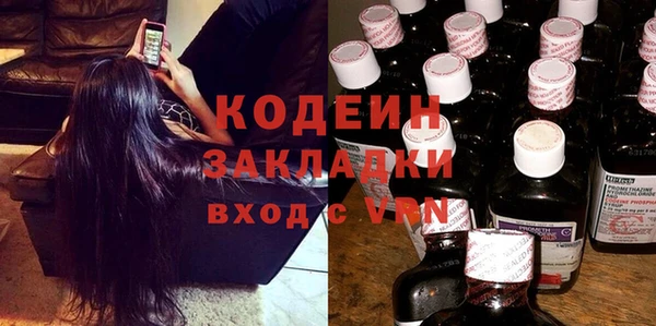марихуана Абаза