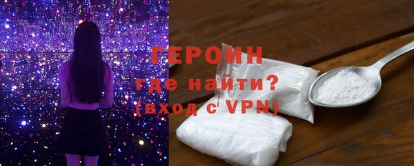 марки nbome Абинск