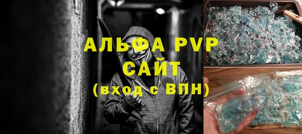 марихуана Абаза