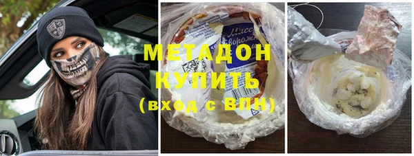 марихуана Абаза