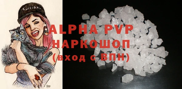 марихуана Абаза
