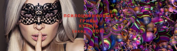 марки nbome Абинск