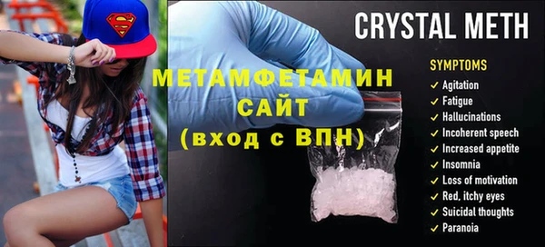 марки nbome Абинск