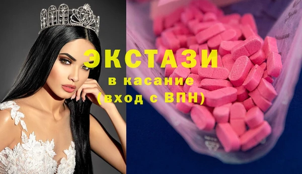 амф Абдулино