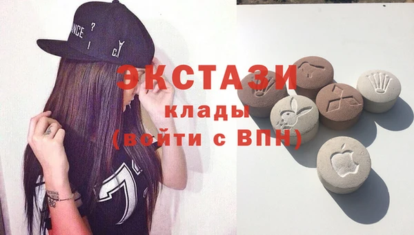 марихуана Абаза