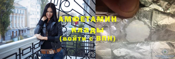 марихуана Абаза