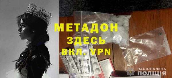 марихуана Абаза