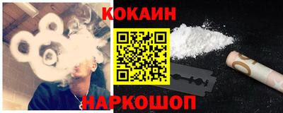 меф VHQ Нальчик