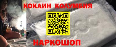 кристаллы Наро-Фоминск