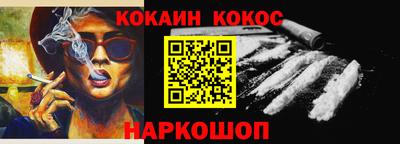 меф VHQ Нальчик
