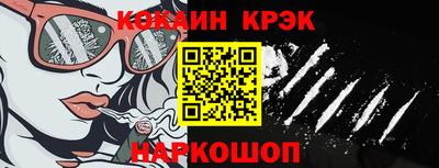 соль курить ск Нарткала