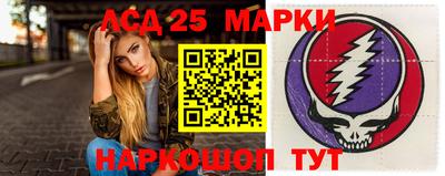 соль курить ск Нарткала