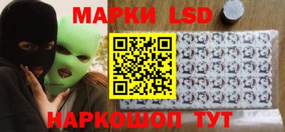 кристаллы Наро-Фоминск