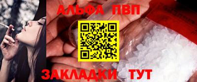 кристаллы Наро-Фоминск
