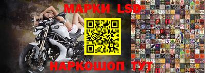 кристаллы Наро-Фоминск