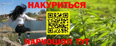 соль курить ск Нарткала