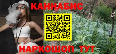 кристаллы Наро-Фоминск