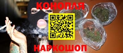 кристаллы Наро-Фоминск