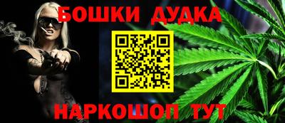 меф VHQ Нальчик