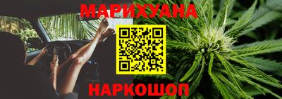 кристаллы Наро-Фоминск