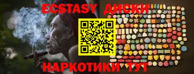 кристаллы Наро-Фоминск