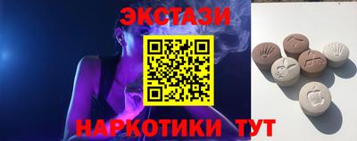 кристаллы Наро-Фоминск