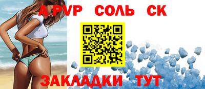 меф VHQ Нальчик