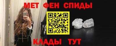 меф VHQ Нальчик